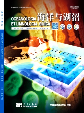 海洋与湖沼封面